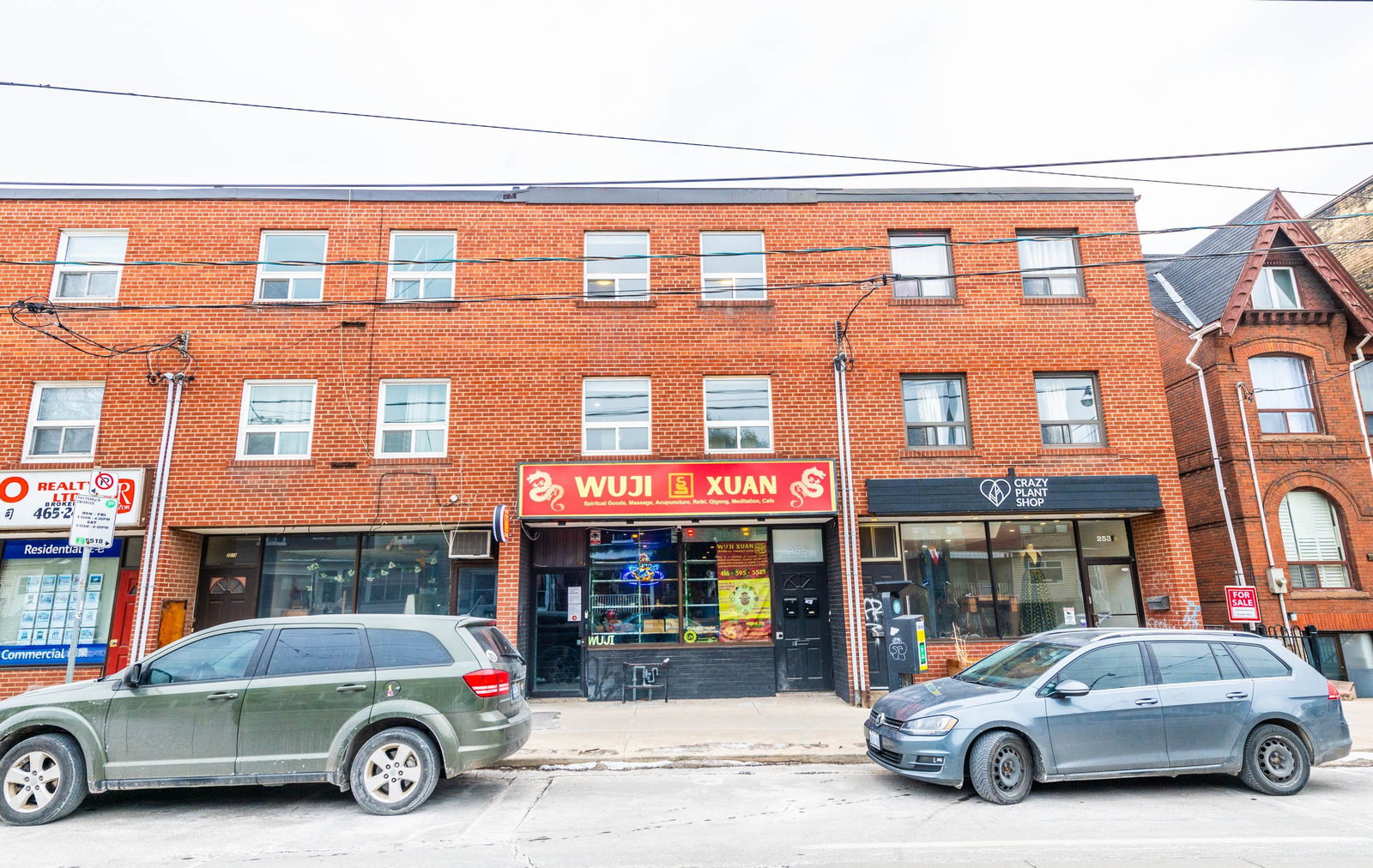 255 Broadview Avenue condo building exterior