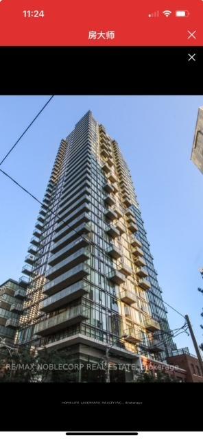 Front of Unit 2109, 75 St Nicholas Street