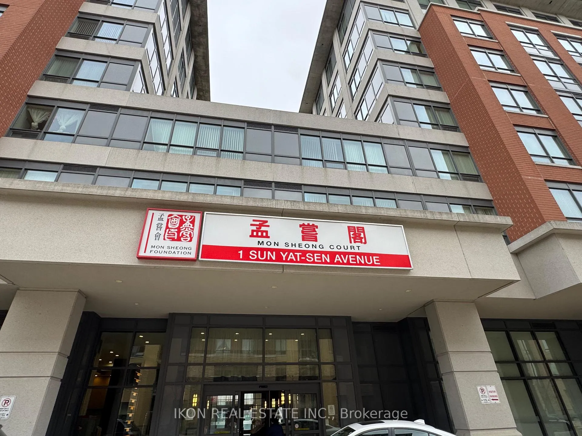 Photo 6 of Unit 723, 1 Sun Yat Sen Avenue, Markham, Milliken Mills East — HOMEH