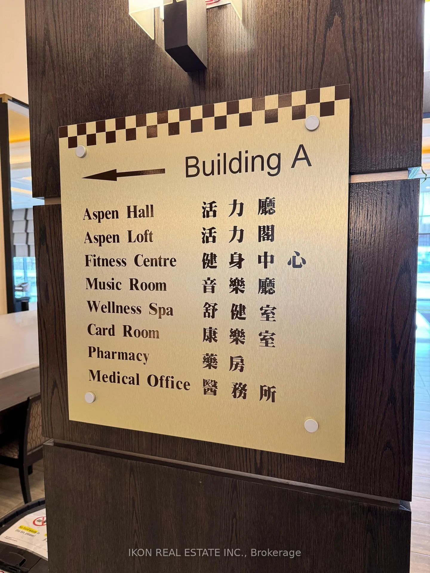 Photo 11 of Unit 723, 1 Sun Yat Sen Avenue, Markham, Milliken Mills East — HOMEH
