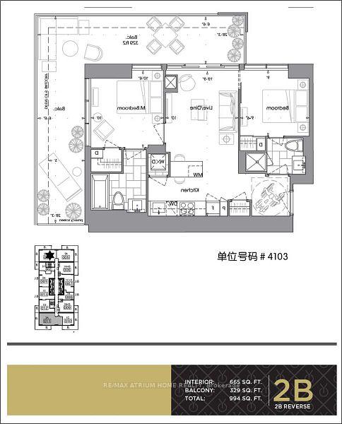 Photo 2 of Unit 4103, 7 Grenville Street, Toronto, Bay Street Corridor — HOMEH