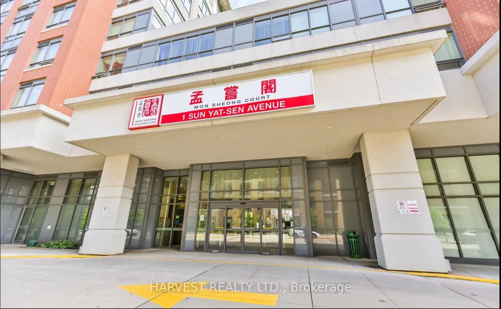 Front of Unit 2552, 1 Sun Yat-Sen Avenue