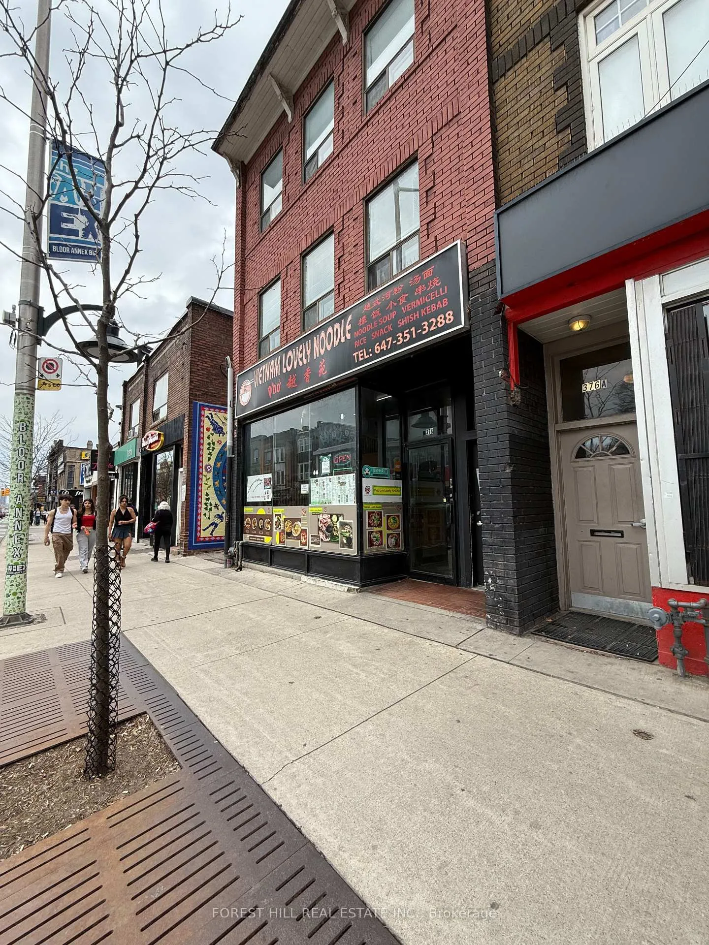 Front of Unit 1, 378 Bloor Street W