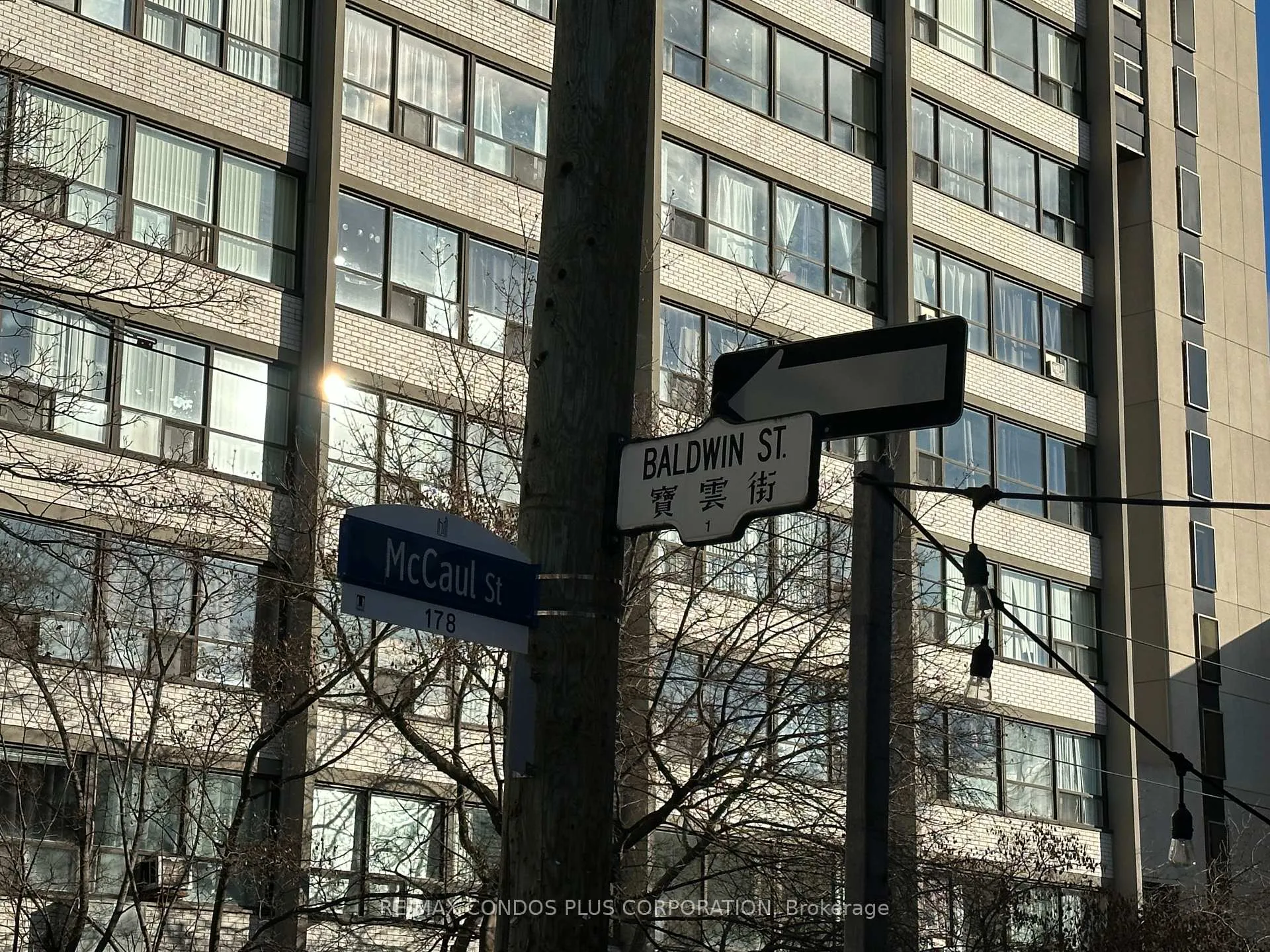 Photo 8 of Unit 2-2F, 3 Baldwin Street, Toronto, Kensington-Chinatown — HOMEH