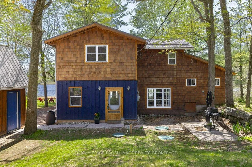 Front of 1198 Narrows Lane