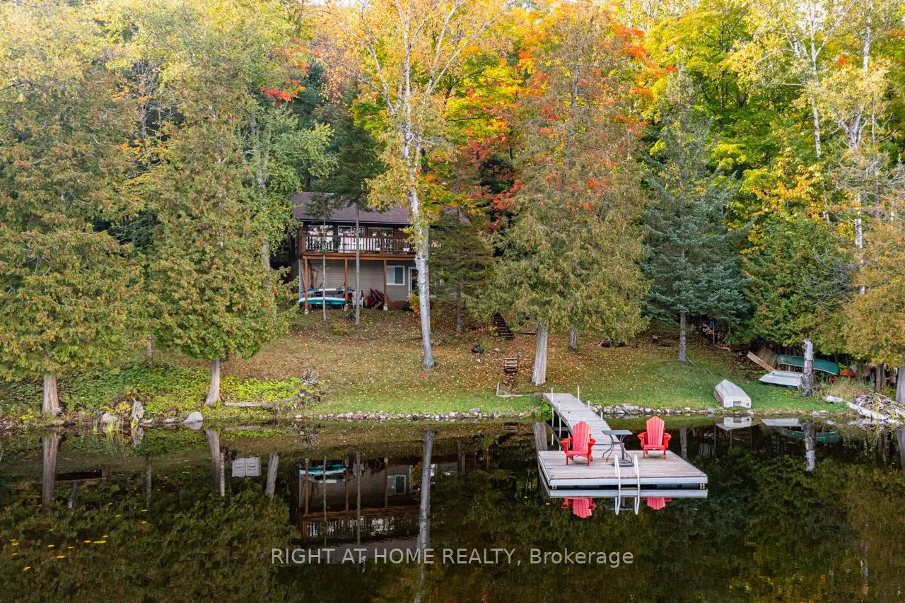 Front of 1220 Portage Lake Road