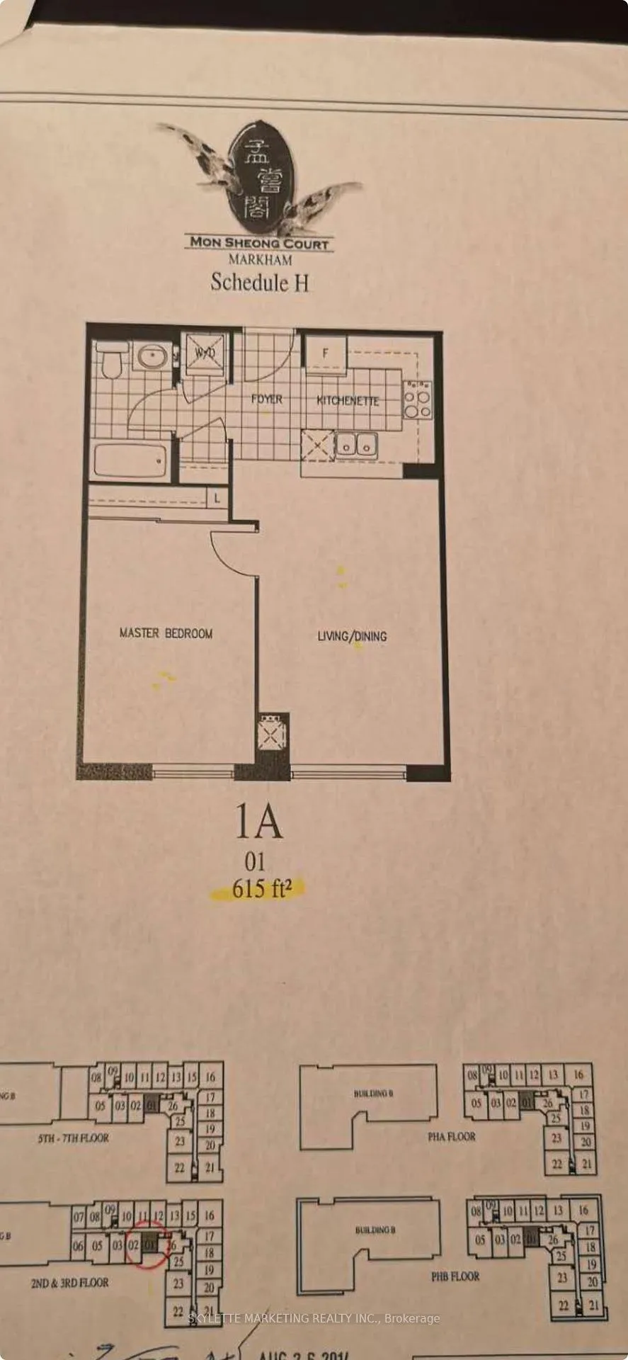 Photo 23 of Unit 201, 1 Sun Yat Sen Avenue, Markham, Milliken Mills East — HOMEH