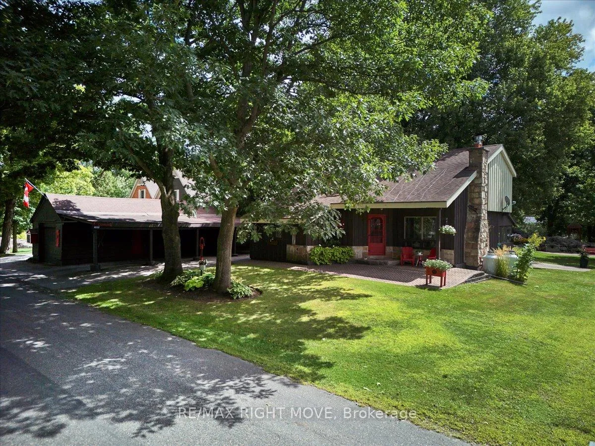 Front of 1032 Cowbell Lane