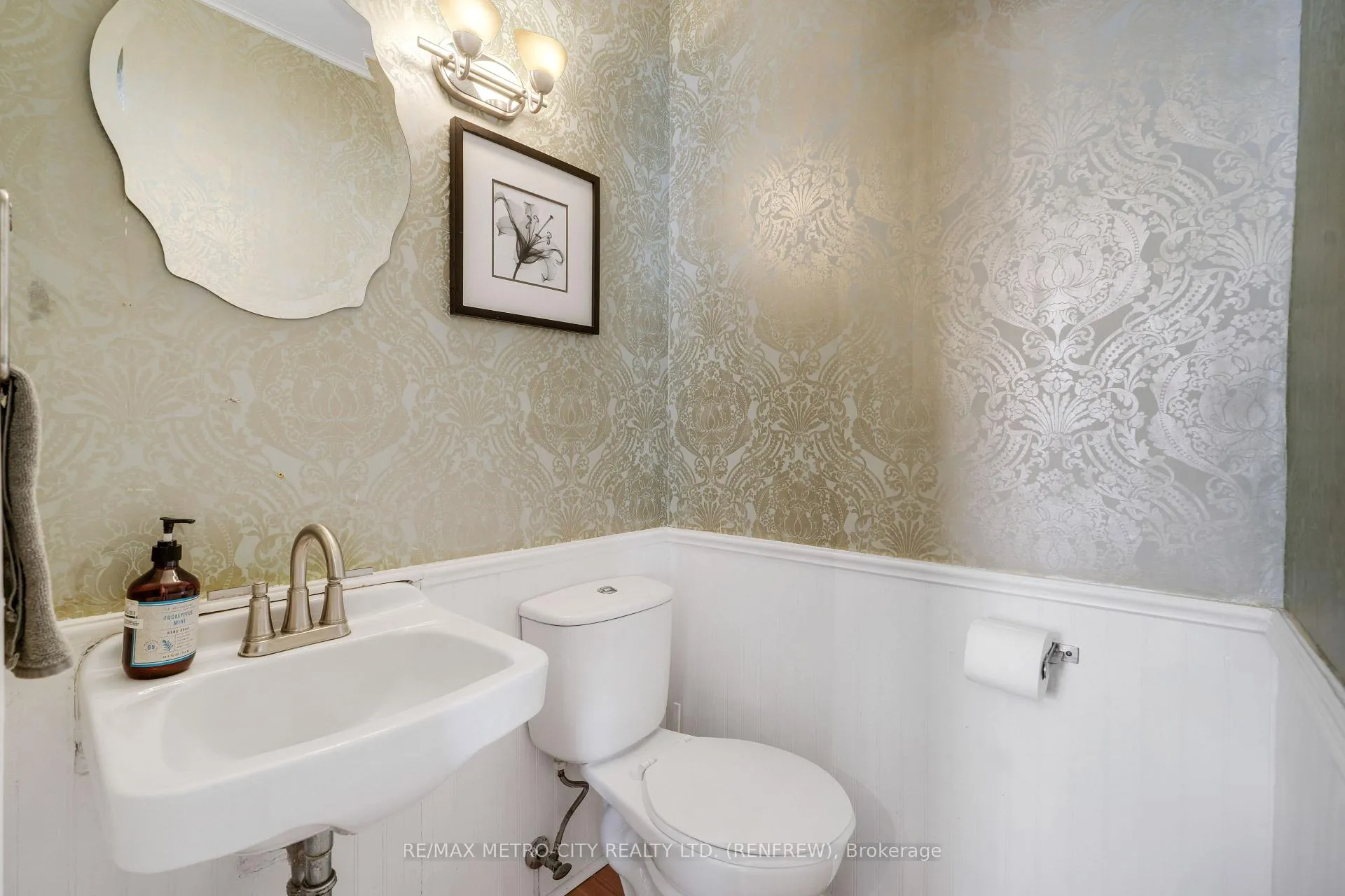 Photo 14 of 200 Ross Street, Renfrew — HOMEH