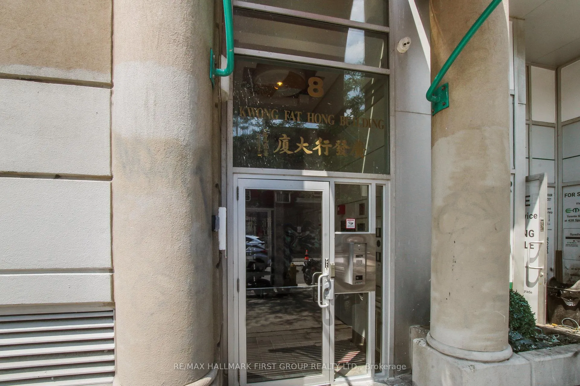 Photo 3 of Unit 304, 8 Oxford Street, Toronto, Kensington-Chinatown — HOMEH