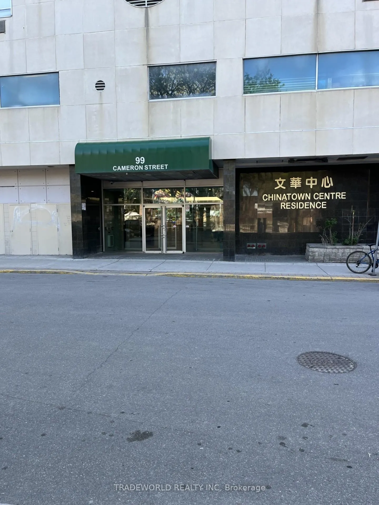 Photo 13 of Unit 520, 99 Cameron Street, Toronto, Kensington-Chinatown — HOMEH