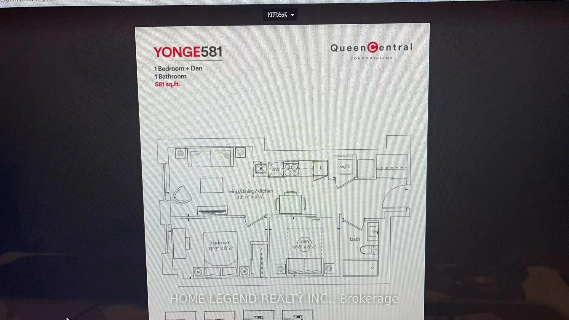 Photo 12 of Unit 3509, 100 Queen Street E, Toronto, Church-Yonge Corridor — HOMEH