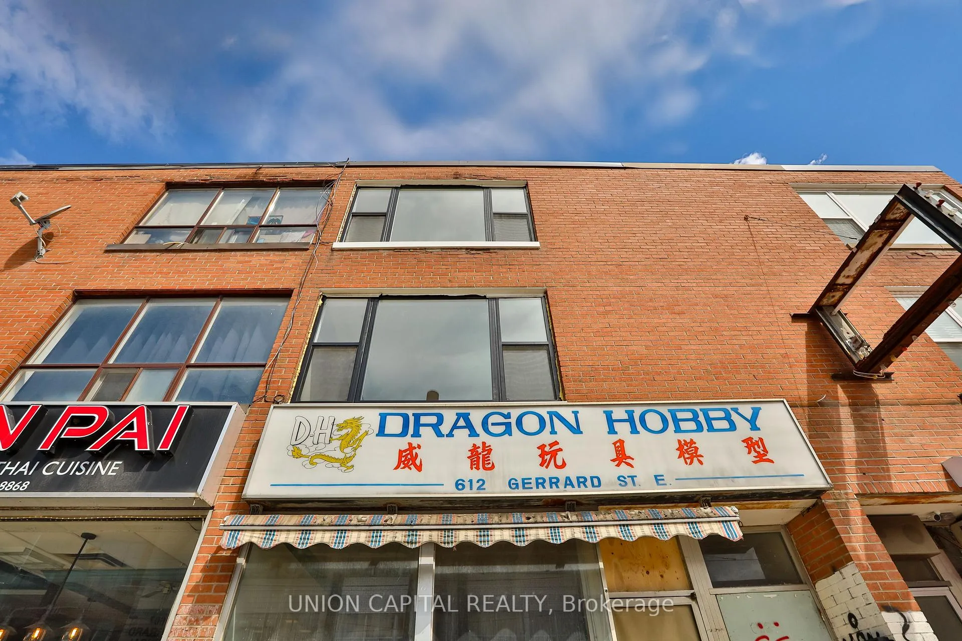 Photo 15 of Unit 1, 612 Gerrard Street E, Toronto, North Riverdale — HOMEH