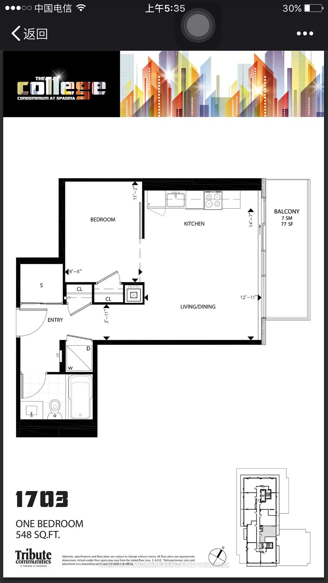 Front of Unit 1703, 297 College Street