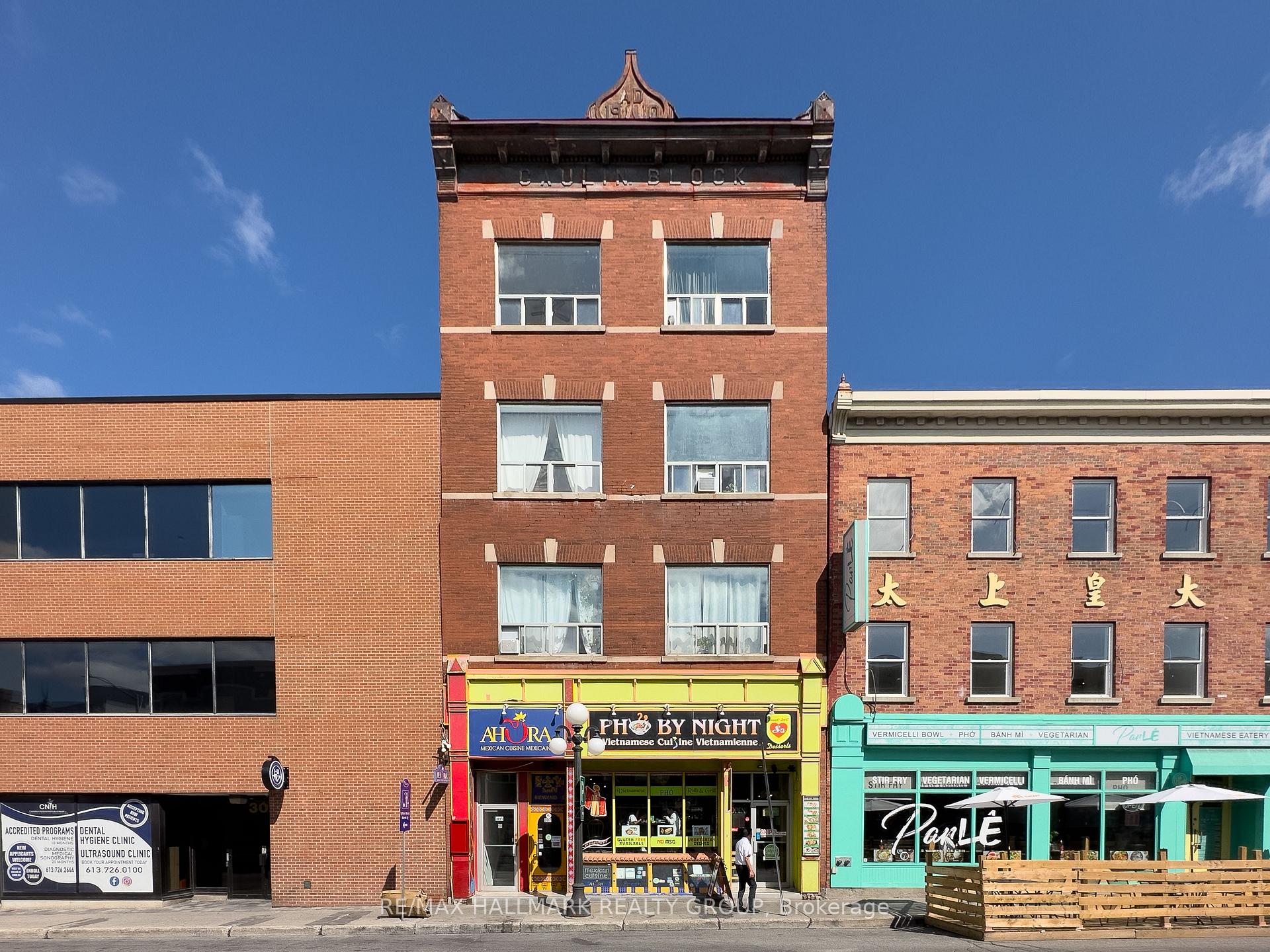 Front of Unit 2, 307 Dalhousie Street
