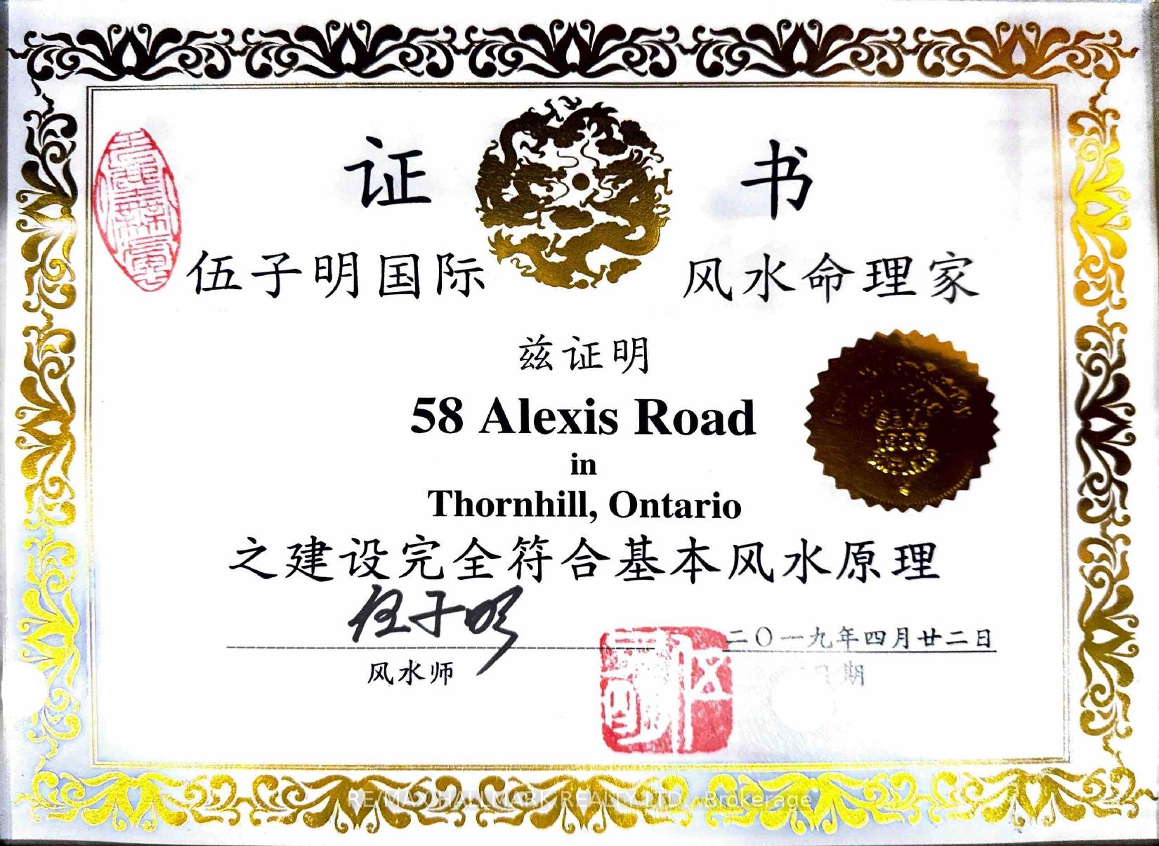 Photo 47 of 58 Alexis Road, Markham, Thornlea — HOMEH