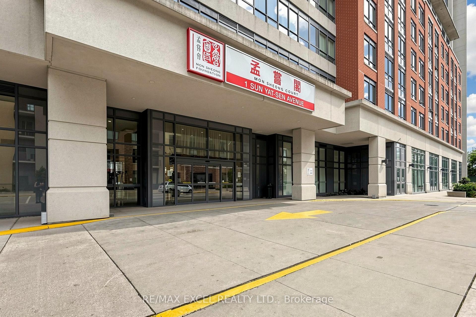 Photo 4 of Unit 252, 1 Sun Yat-Sen Avenue, Markham, Milliken Mills East — HOMEH