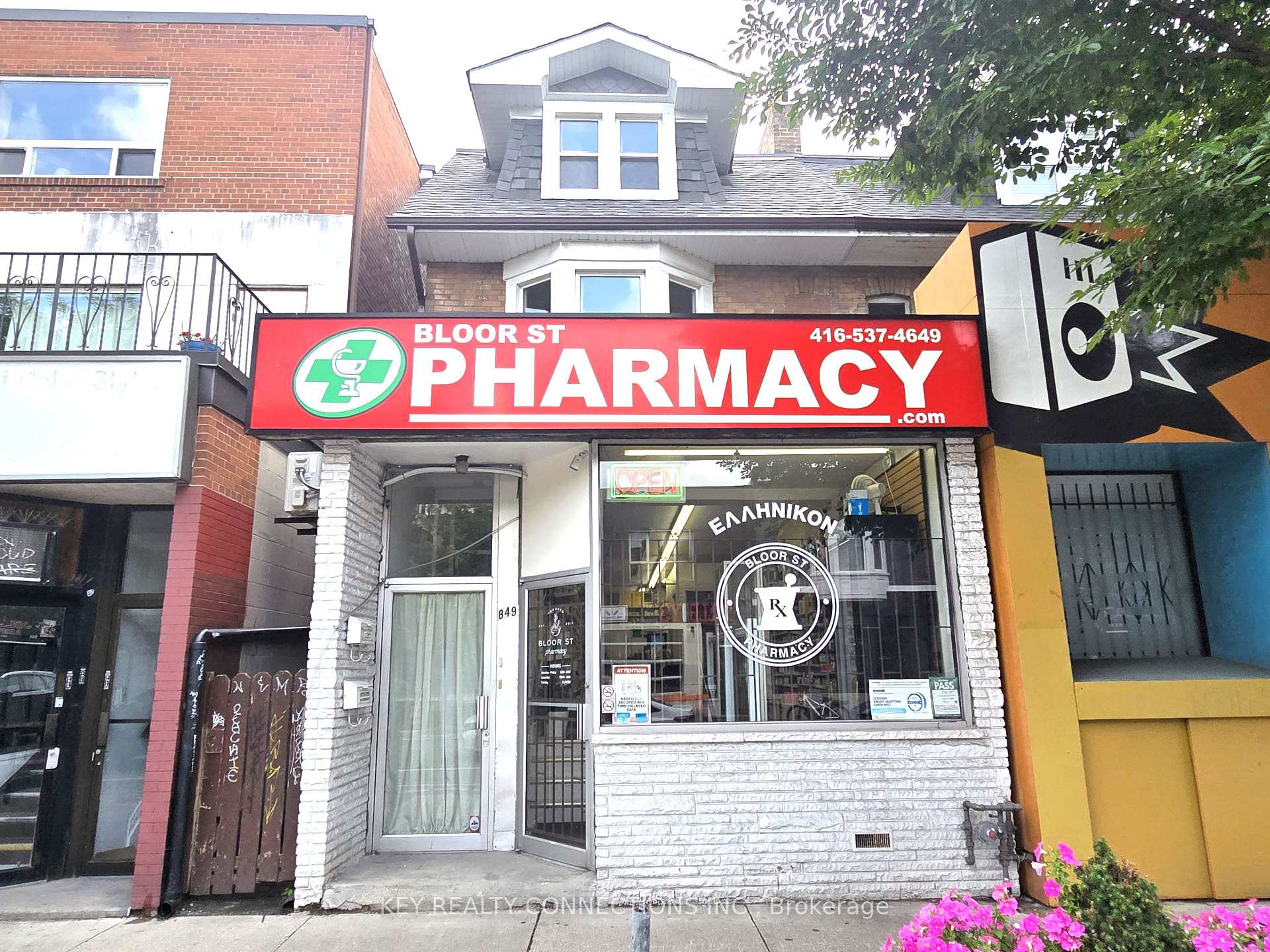 Front of 849 Bloor Street W