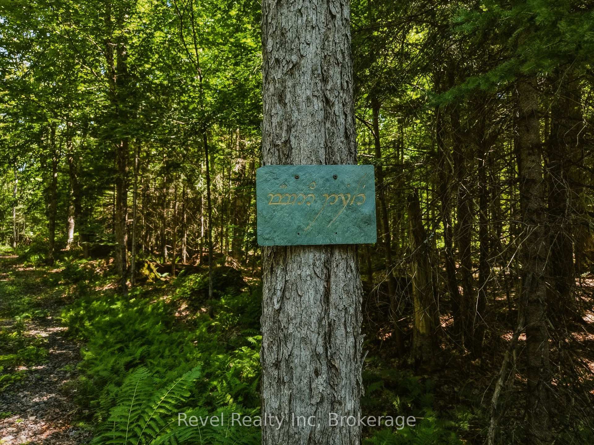 Photo 8 of 1054 Bird Lake Road, Bracebridge, Oakley — HOMEH