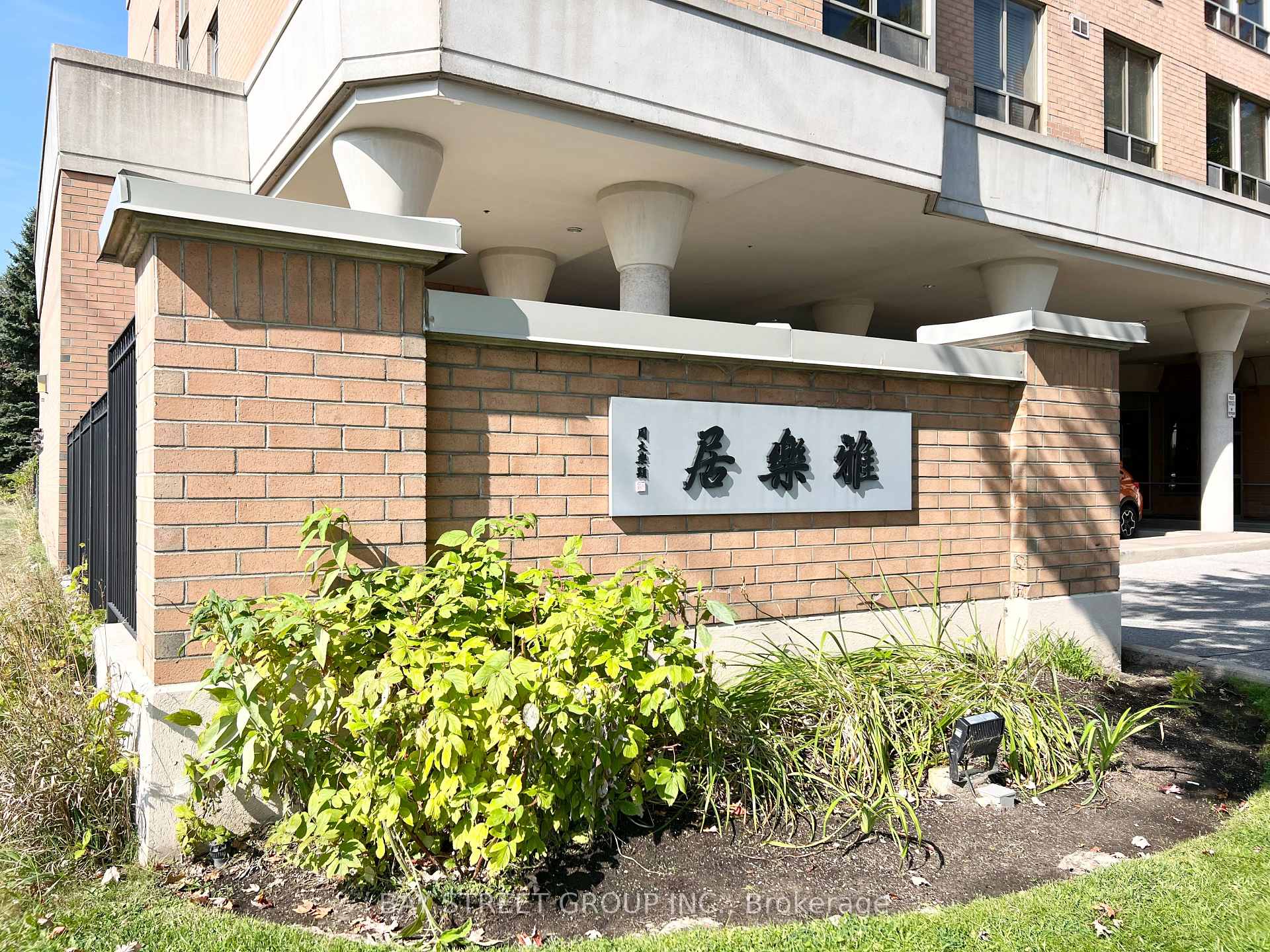 Photo 3 of Unit 1102, 3088 Kennedy Road, Scarborough, Steeles — HOMEH