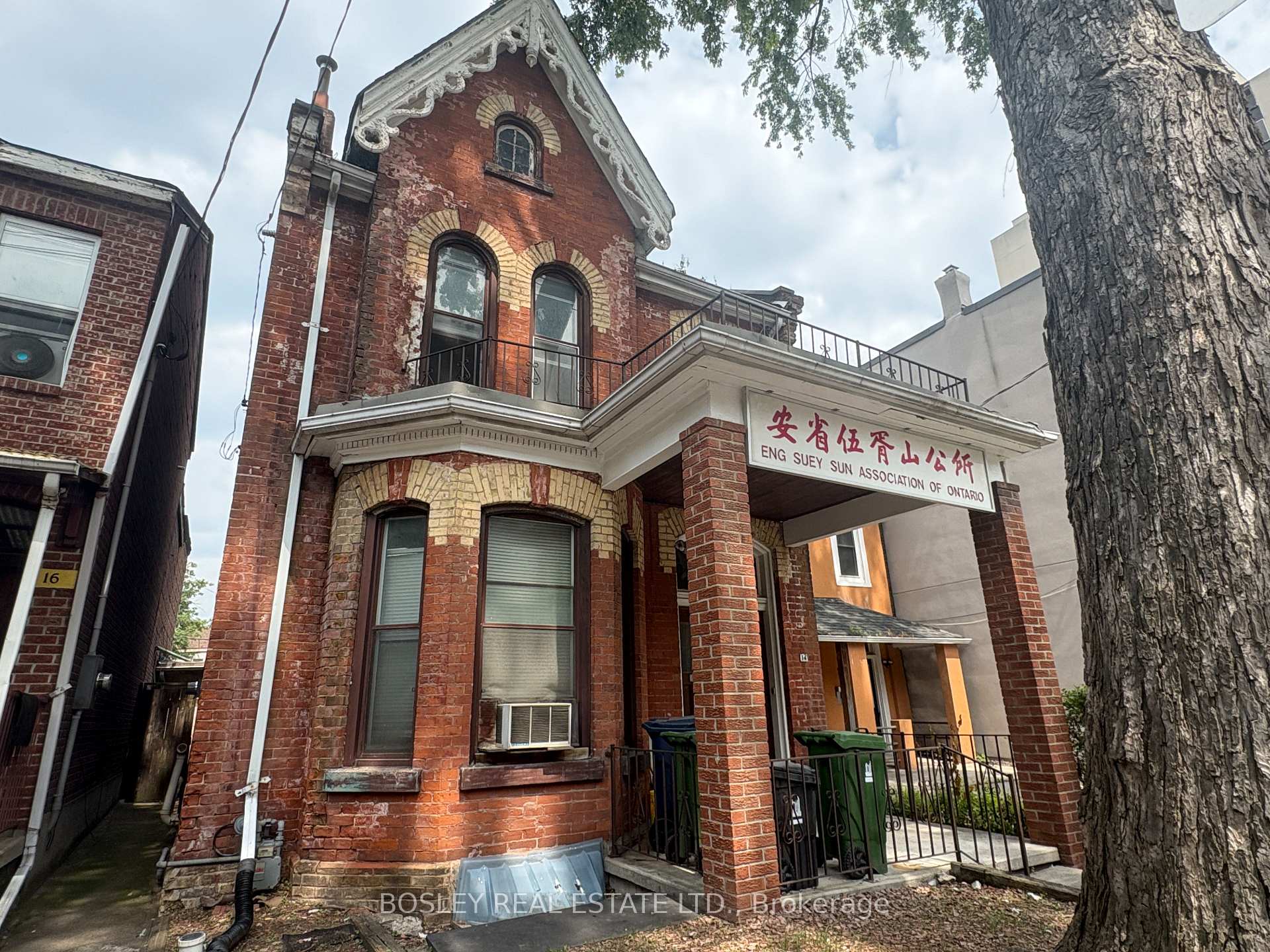 Photo 11 of Unit Main, 14 D'Arcy Street, Toronto, Kensington-Chinatown — HOMEH