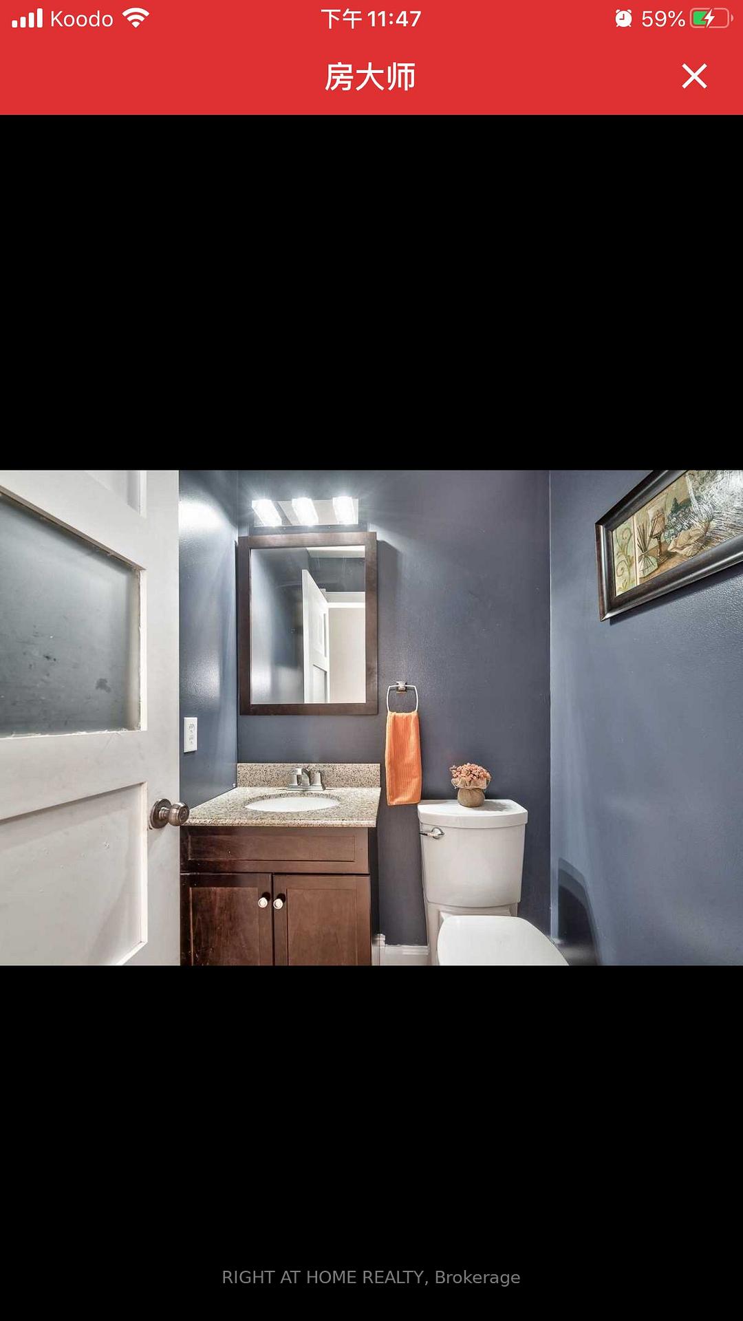 Photo 8 of 455 Levanna Lane, Oakville, River Oaks — HOMEH