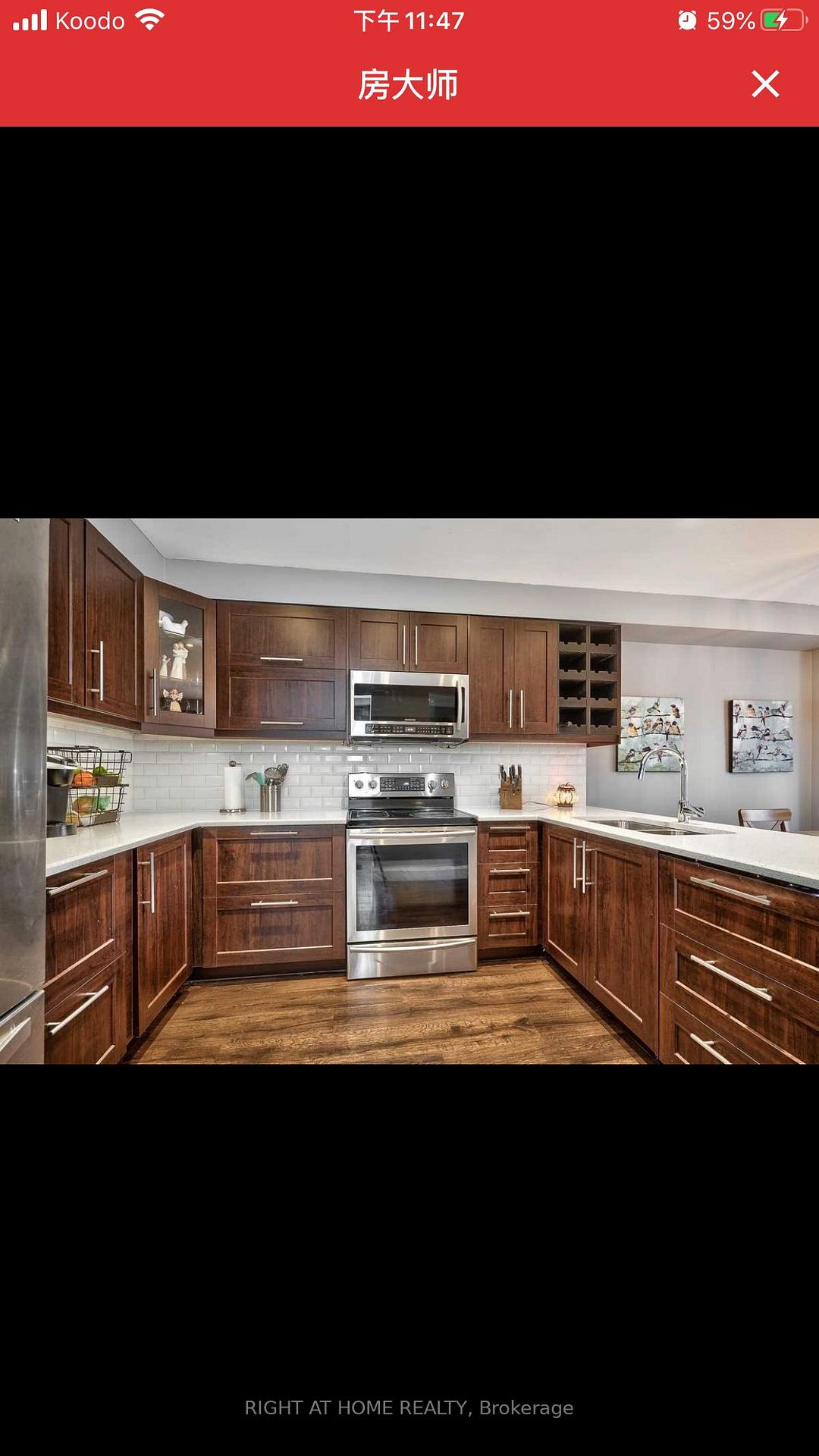 Photo 9 of 455 Levanna Lane, Oakville, River Oaks — HOMEH