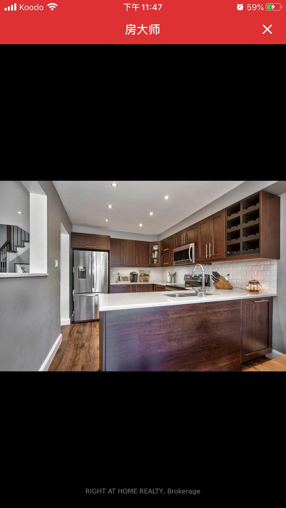 Photo 11 of 455 Levanna Lane, Oakville, River Oaks — HOMEH