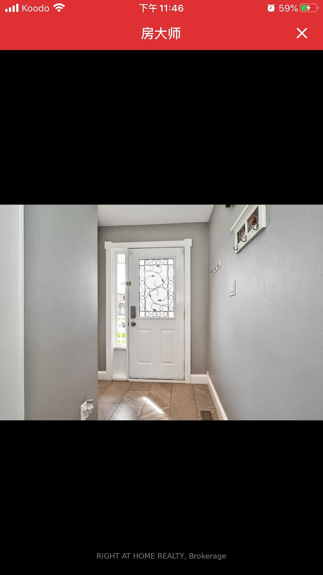 Photo 14 of 455 Levanna Lane, Oakville, River Oaks — HOMEH
