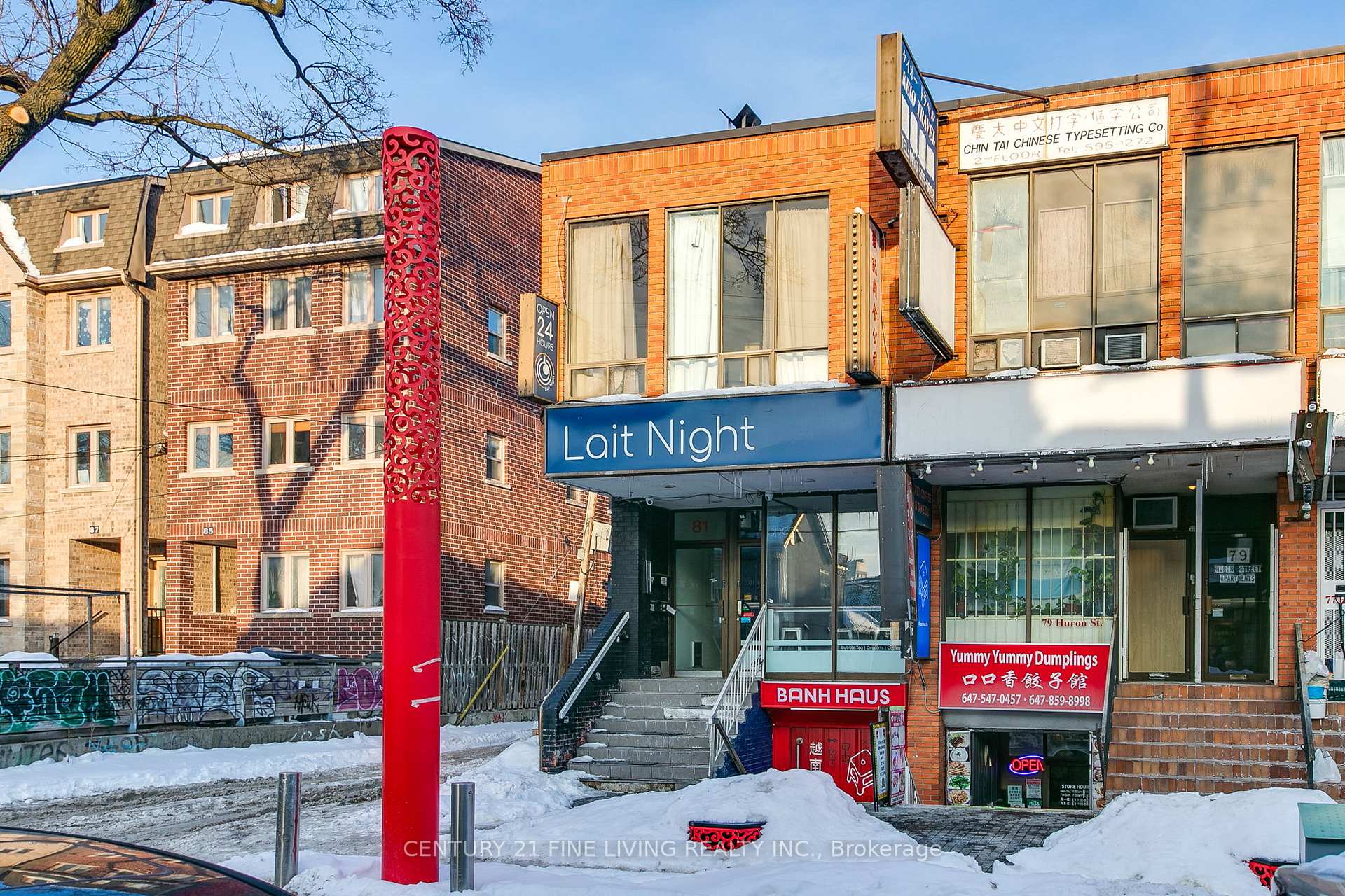 Photo 2 of 81 Huron Street, Toronto, Kensington-Chinatown — HOMEH