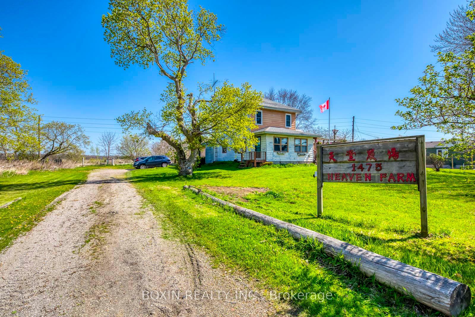 Photo 14 of 1475 Lakeshore Road, Haldimand — HOMEH