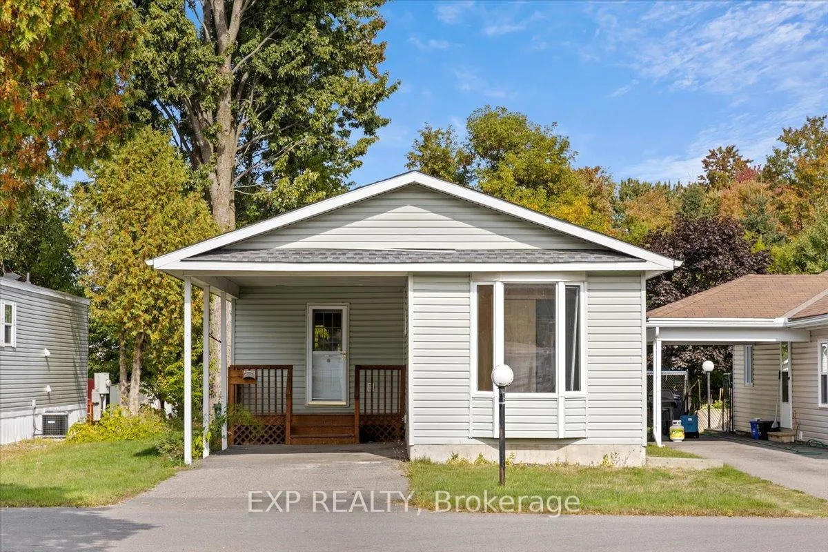 Front of 1023 Vista Barrett Private