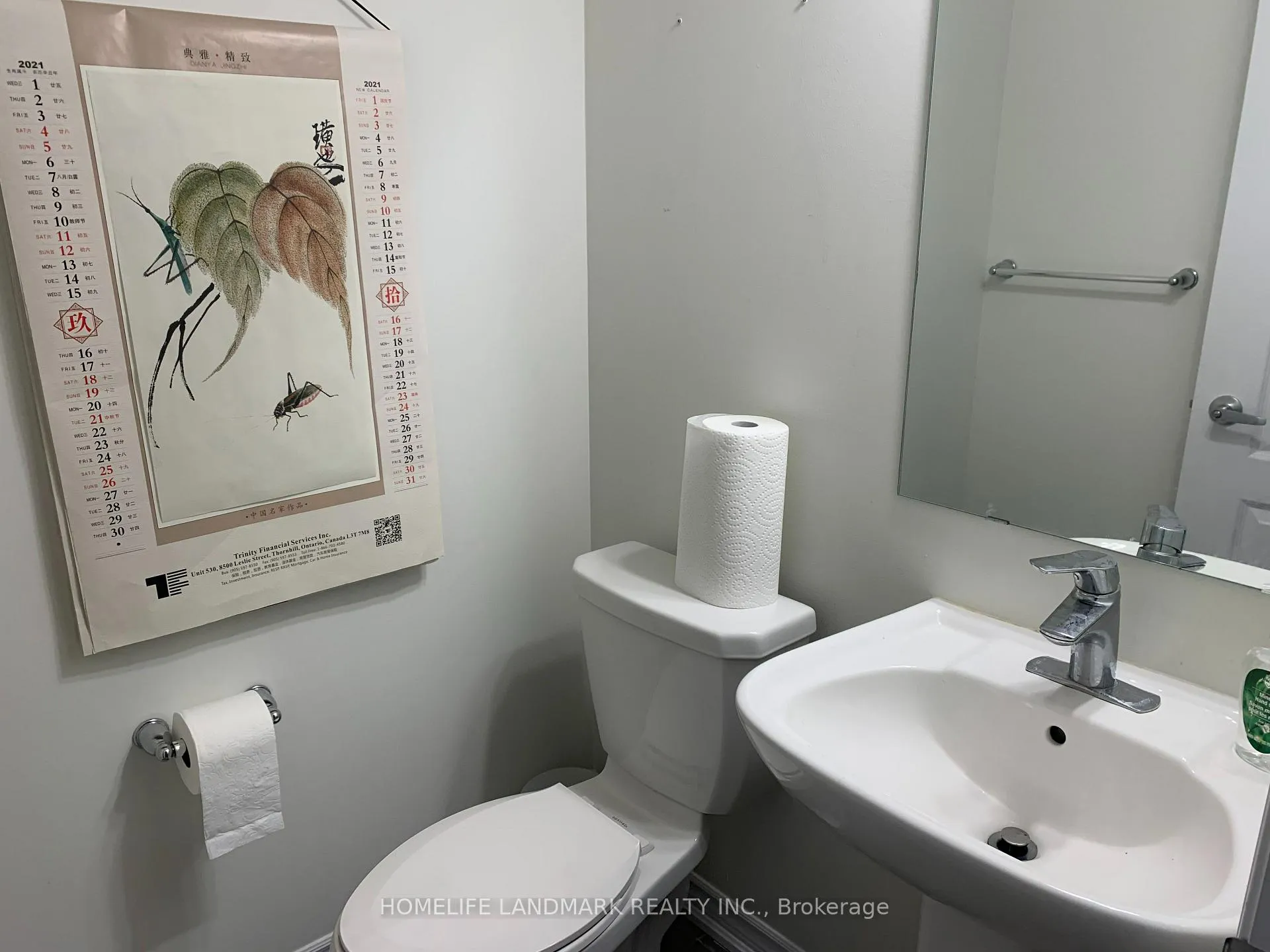 Photo 5 of 395 Athabasca Common, Oakville, Joshua Meadows — HOMEH