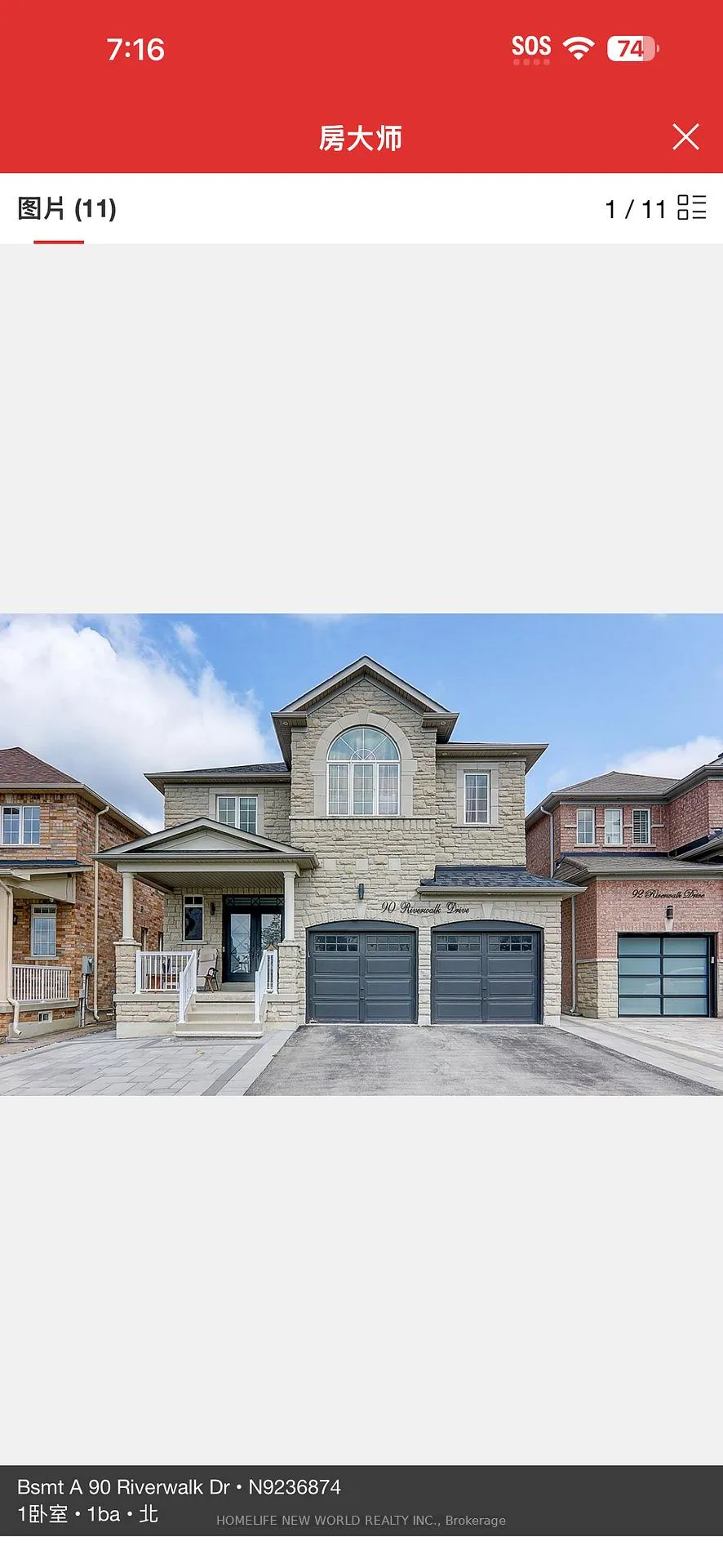 Photo 1 of Unit Bsmt 1, 90 Riverwalk Drive, Markham, Box Grove — HOMEH