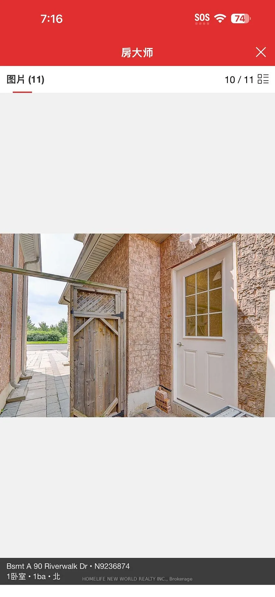 Photo 9 of Unit Bsmt 1, 90 Riverwalk Drive, Markham, Box Grove — HOMEH