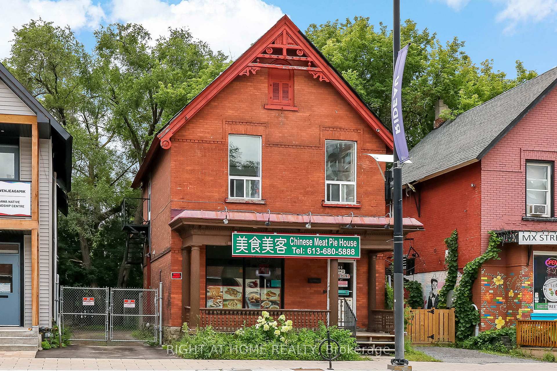Front of 508 Rideau Street
