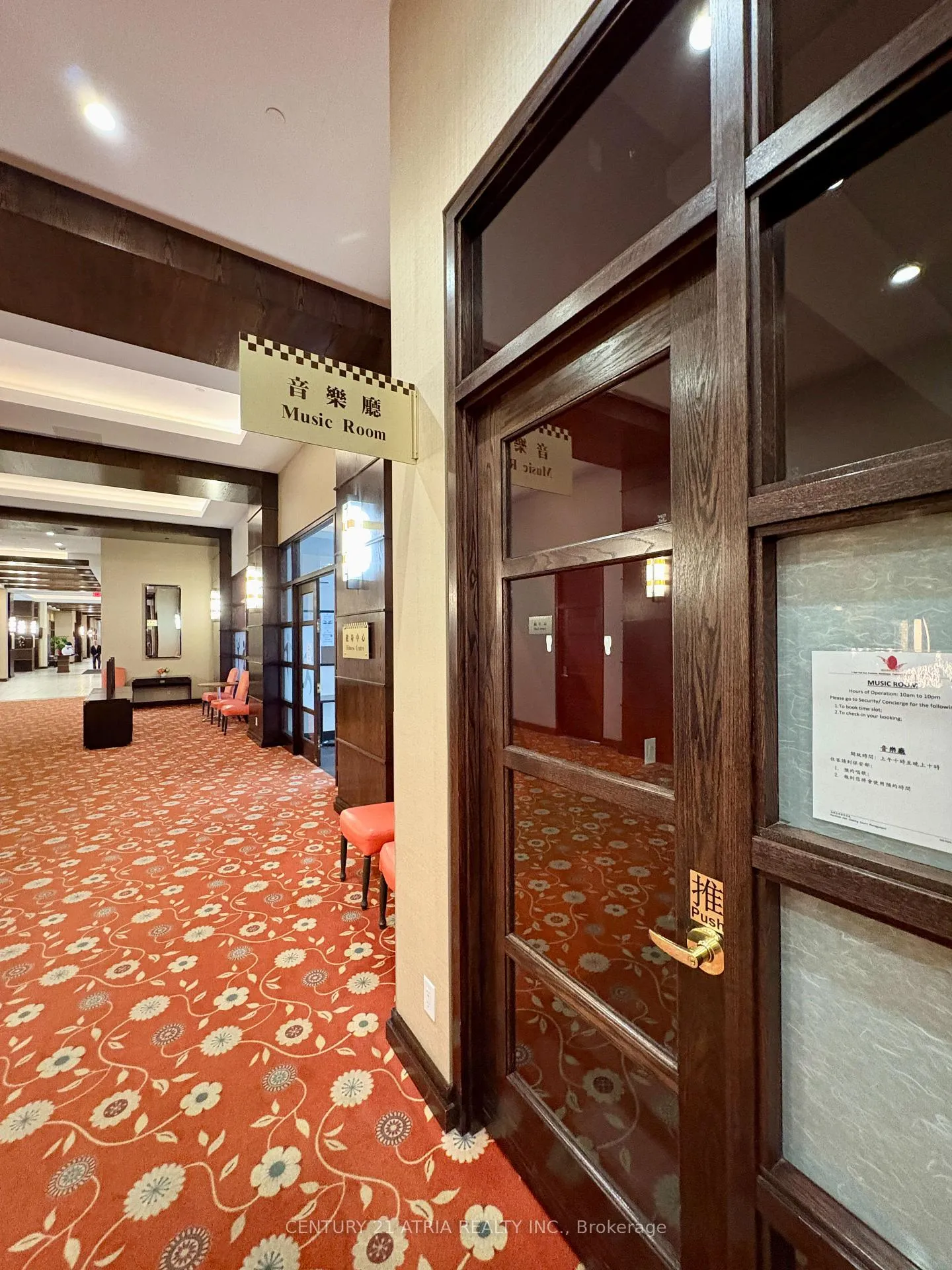 Photo 18 of Unit 960, 1 Sun Yat Sen Avenue, Markham, Milliken Mills East — HOMEH