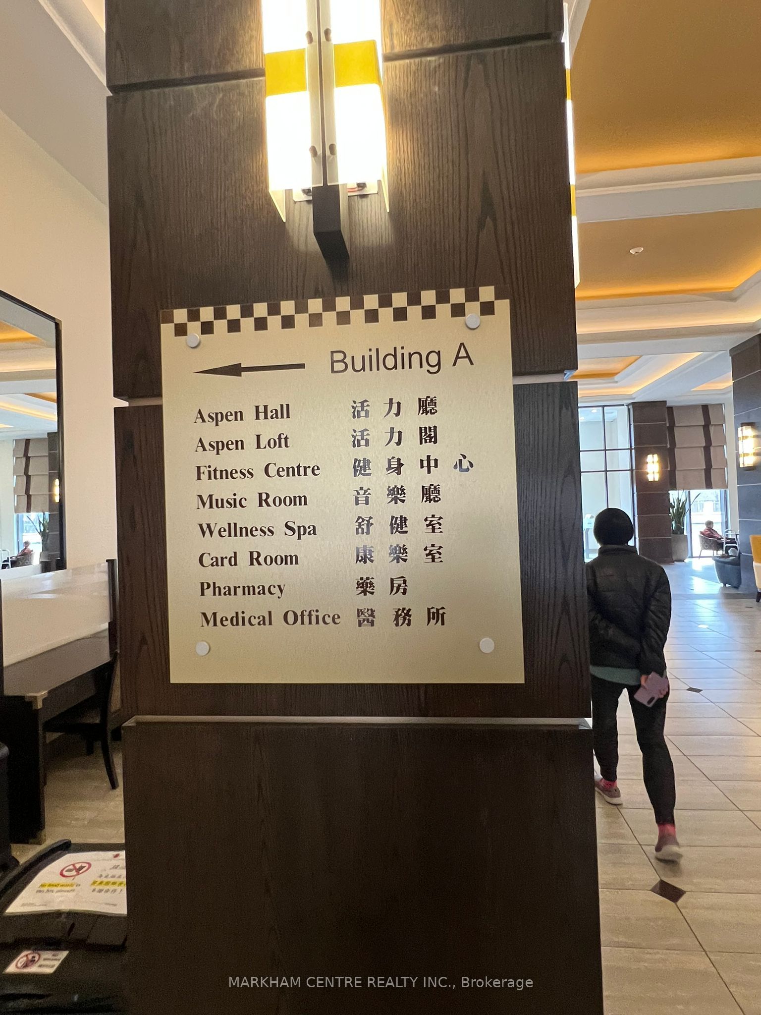 Photo 8 of Unit 263, 1 Sun Yat Sen Boulevard, Markham, Milliken Mills East — HOMEH