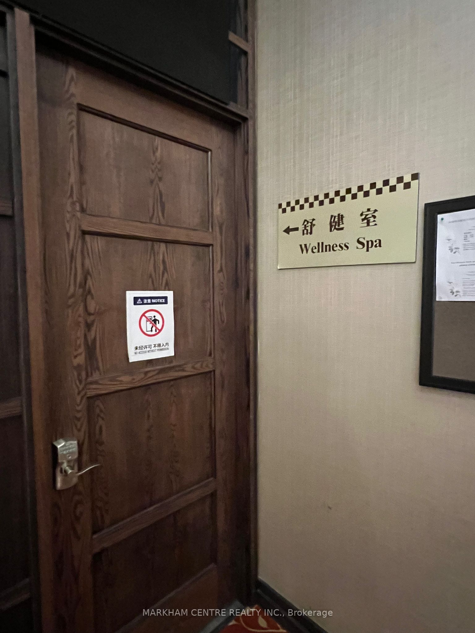 Photo 16 of Unit 263, 1 Sun Yat Sen Boulevard, Markham, Milliken Mills East — HOMEH
