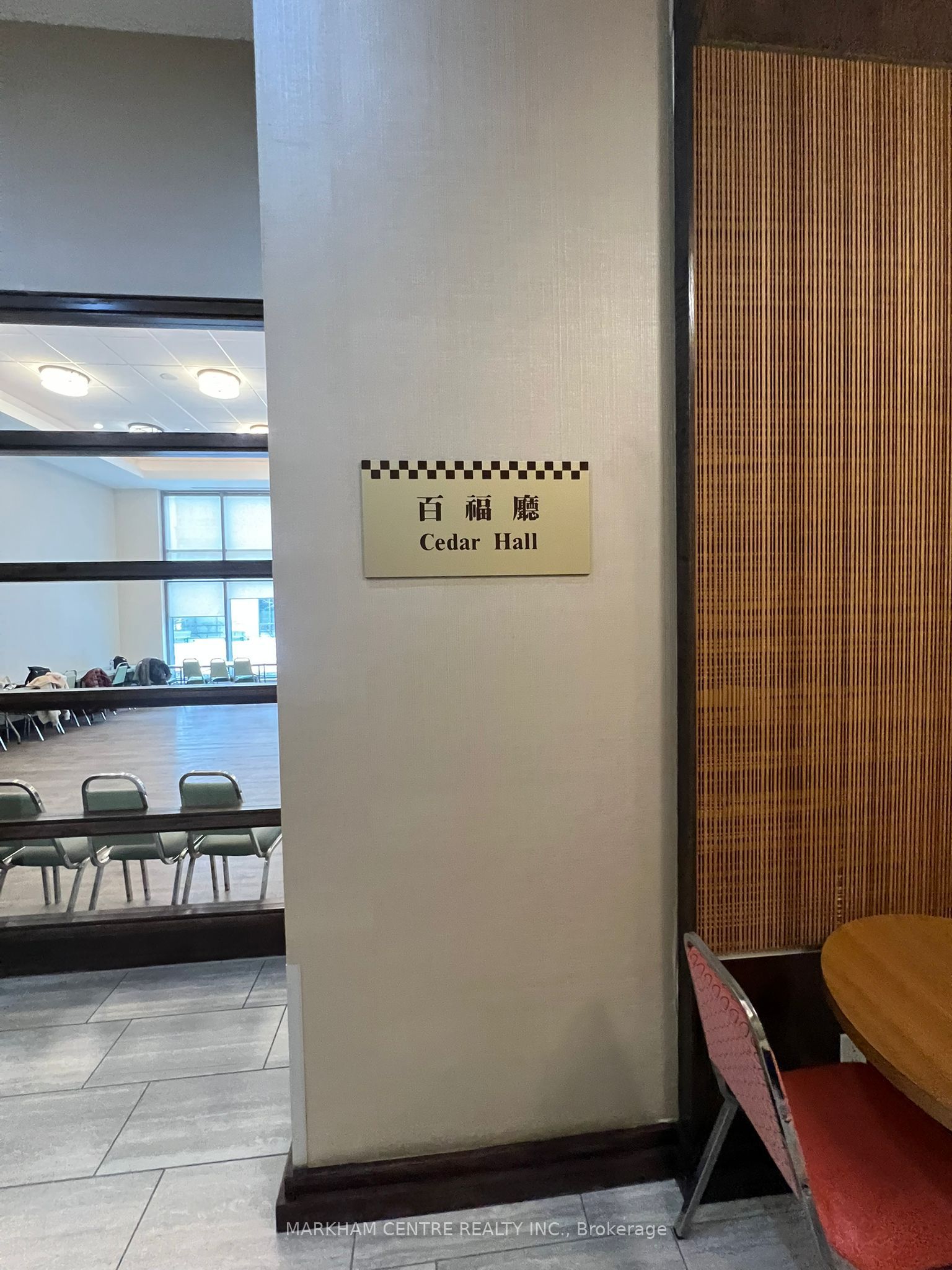 Photo 9 of Unit 263, 1 Sun Yat Sen Boulevard, Markham, Milliken Mills East — HOMEH