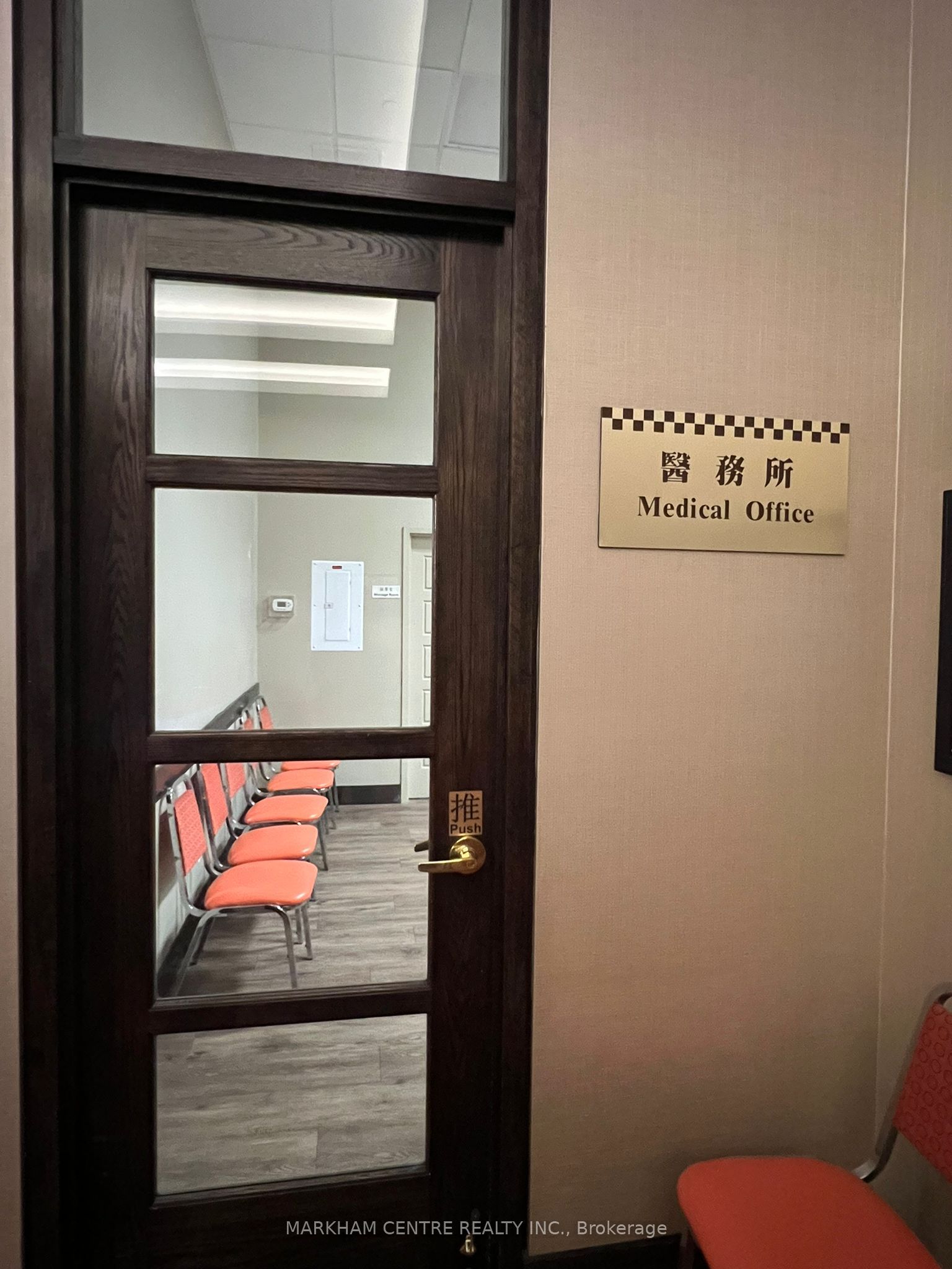 Photo 15 of Unit 263, 1 Sun Yat Sen Boulevard, Markham, Milliken Mills East — HOMEH