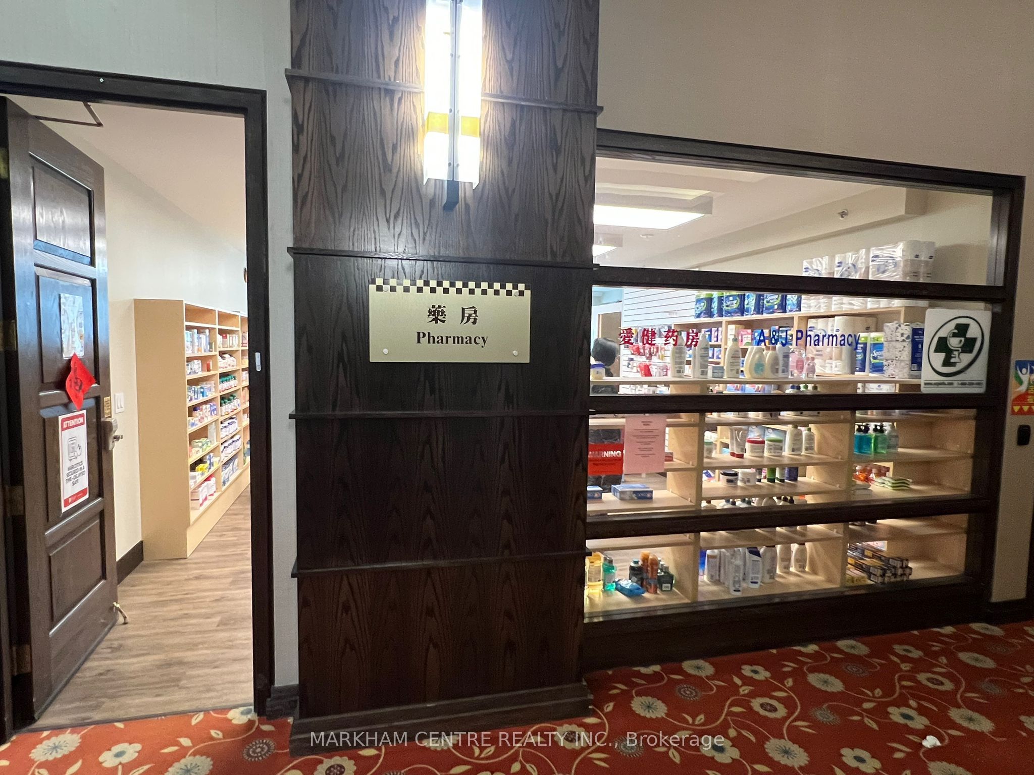 Photo 14 of Unit 263, 1 Sun Yat Sen Boulevard, Markham, Milliken Mills East — HOMEH