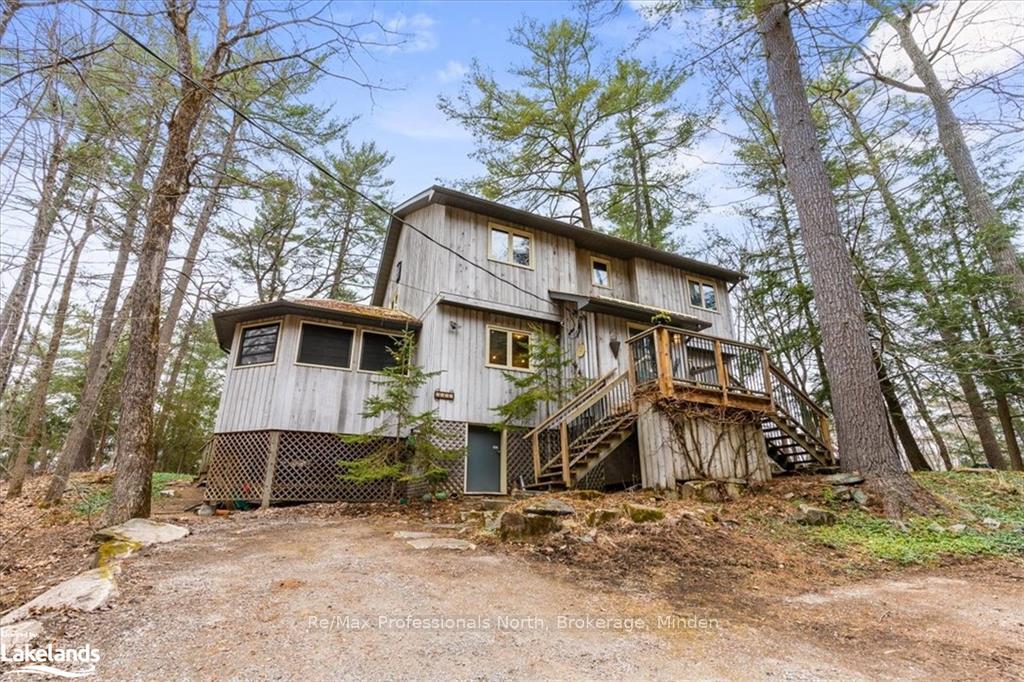 Front of 1032 Parallel Falls Lane