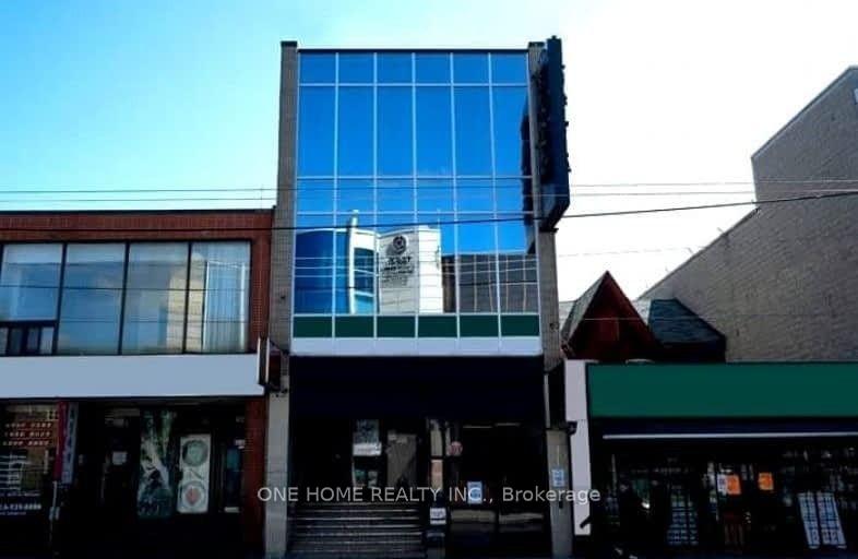 Front of Unit 201, 405 Dundas Street W