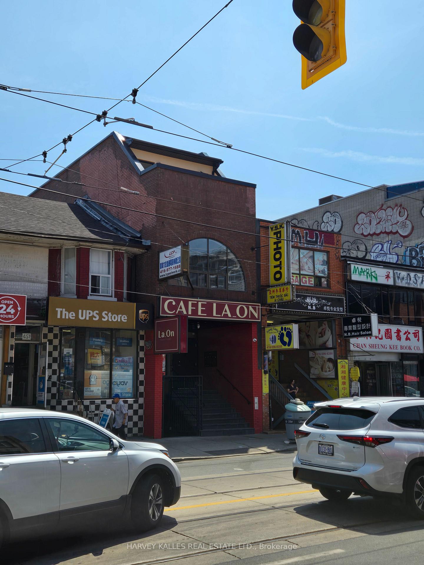 Front of 453 Dundas Street W